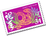 Commemorative Stamp-Chinese New Year