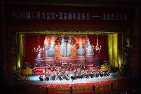Musicians perform at the Beijing 2016 New Year's Concert at the Great Hall of the People in Beijing, China