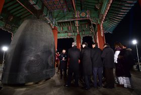 Participants prepare to strike a huge traditional bell during a countdown event to celebrate the New Year at Imjingak peace park, Paju, South Korea