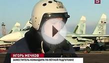 Flight exercises in Far East. Komsomolsk-on-Amur